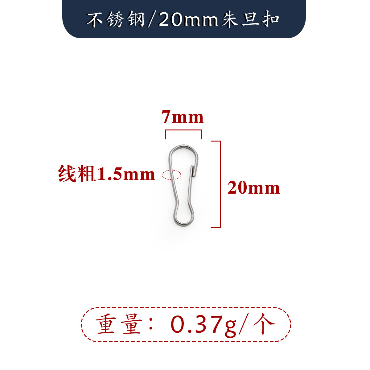 20mm stainless steel buckle