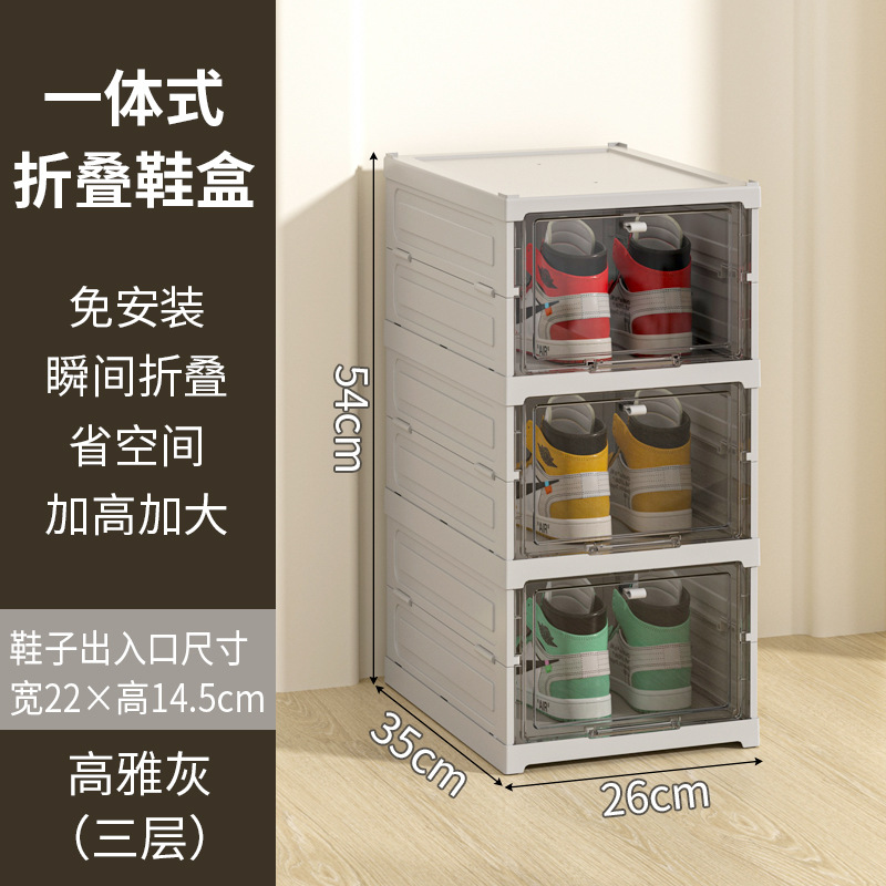 Transparent version - gray 3-layer