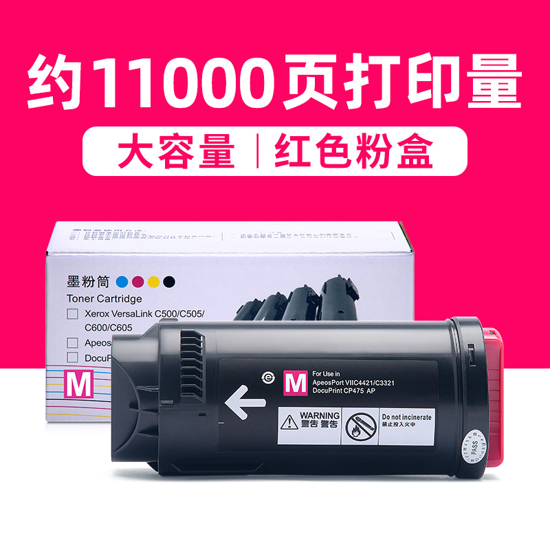 11,000 หน้า กล่องผงสีแดงความจุขนาดใหญ่