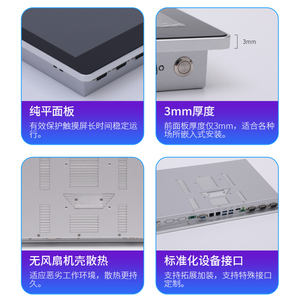 15.6'' All in One Pc Win7 Hmi <strong>Computer</strong> Intel Core I5 11th Gen CPU Waterproof Touch Screen Industrial Panel PC - Product Image 4