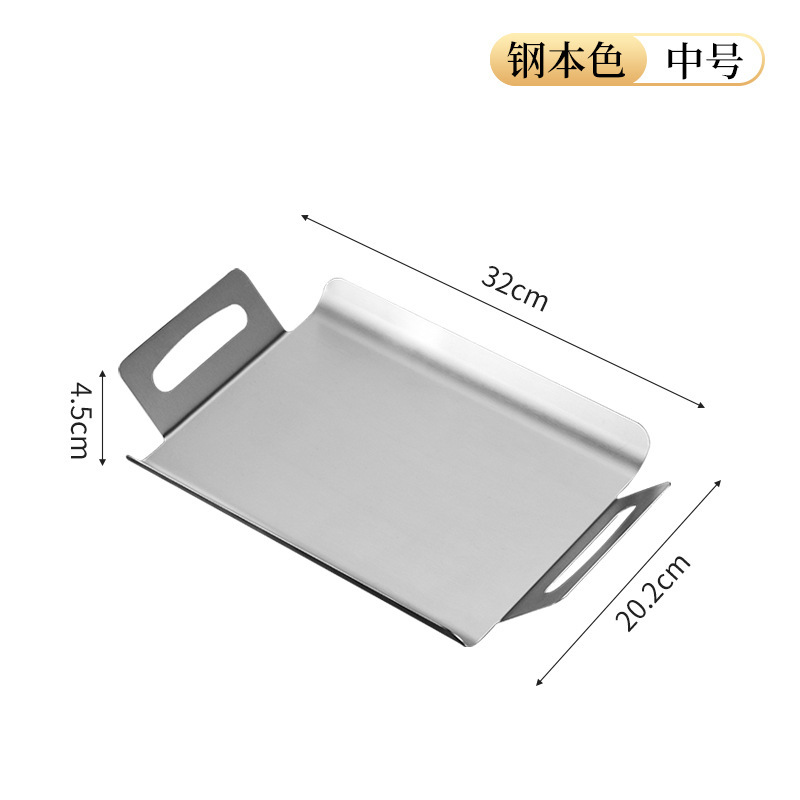32x20cm Nordic Tray (Silver)