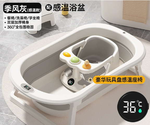 Temp-Sens Fun Game Tray + Temp-Sens Bathtub
