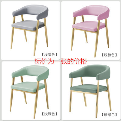 Art de fer nouveau une chaise (couleur facultative)