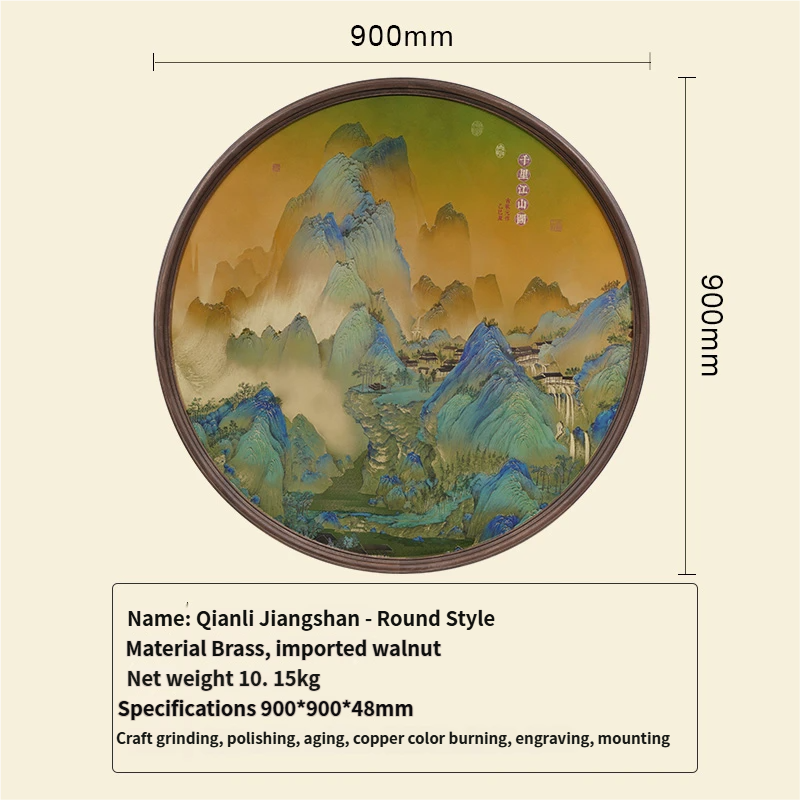 Thousand mile Landscape Map - Circular-light green