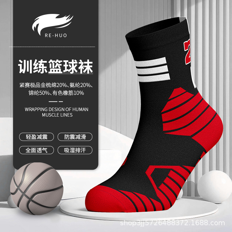 สีดำและสีแดง