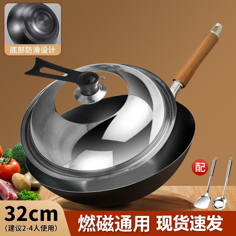 32cm flat-bottomed steel lid with steel spatula and spoon