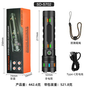 Antorcha recargable LED fluorescente de 30W de largo alcance (1000 metros) Fuente de alimentación de haz láser blanco luminoso alto tipo C - Product Image 3