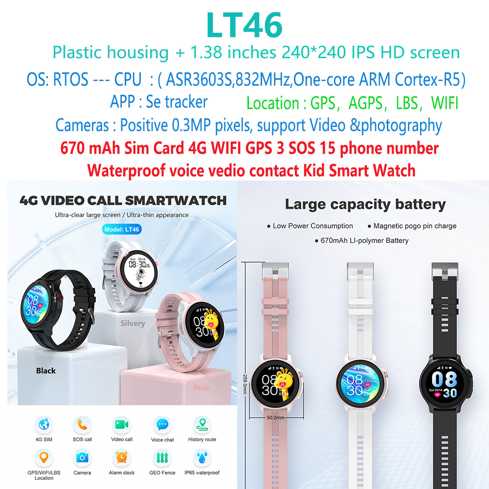 LT46-kid-4g-sim-sos-gps-tracker-smart-watch