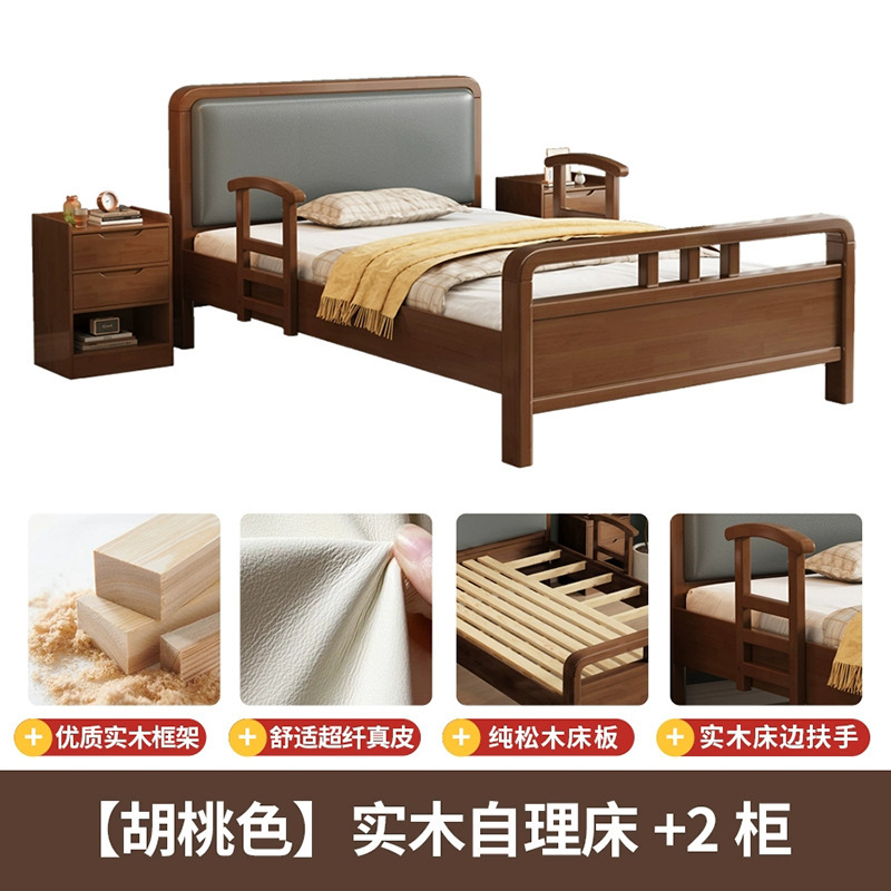 Cama sofá de madera maciza color nogal con 2 armarios