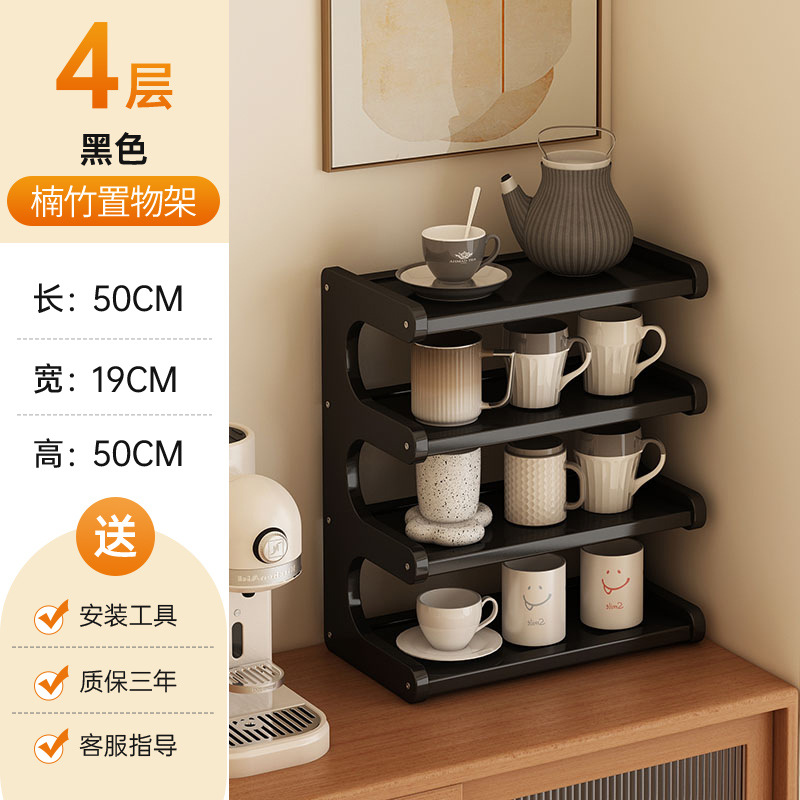 Irregularly shaped shoe rack 4-50 black