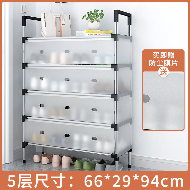 5 layers, 66 cm long, 29 cm wide, and 94 cm high