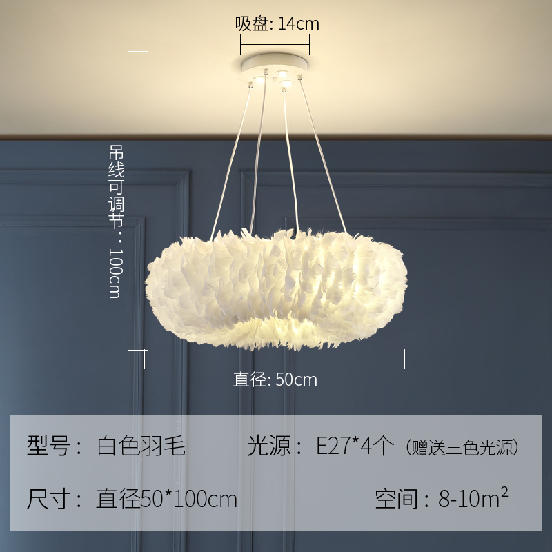 White 50cm