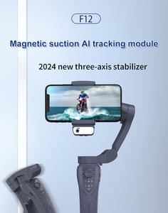 工場価格カスタマイズロゴプリント3軸F12ジンバルスタビライザーforSmartphone tracking video blog Vlog Kit Estabilizador