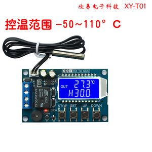 Controlador de temperatura Digital de alta precisión, módulo controlador de temperatura con pantalla Digital, refrigeración y calefacción, 1 unidad - Product Image 2