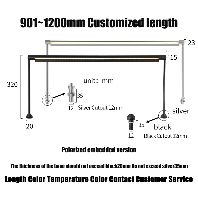 Embedded polarized light 901-1200mm length customization (24V)