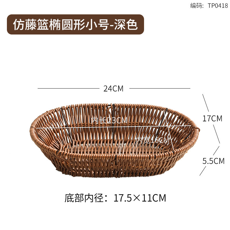 Deep oval shape, 24*17cm (135g)