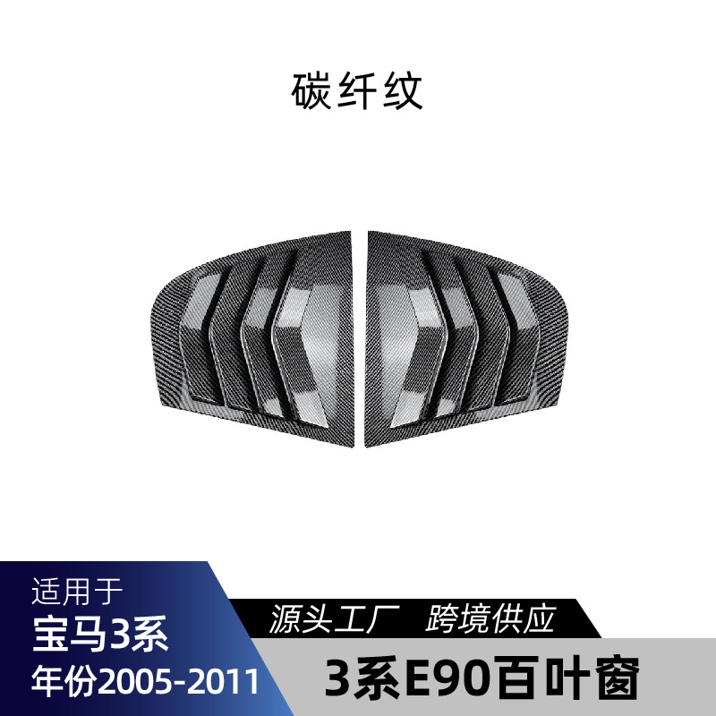 Carbon fiber texture