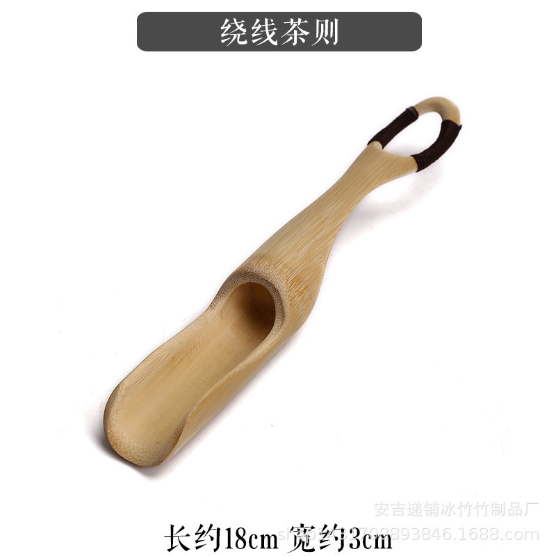 Winding Tea Scoop