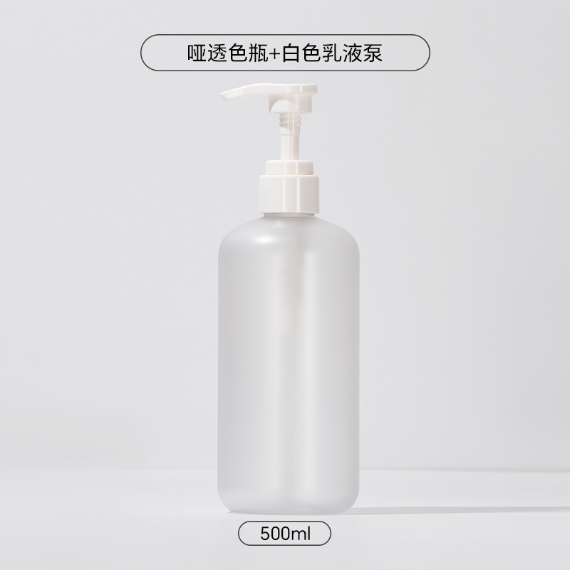 Flacon transparent mat HBA blanc grande pompe