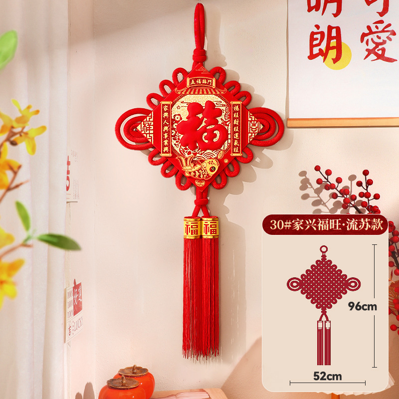 30 Prosperous and Prosperous Couplets with Tassels