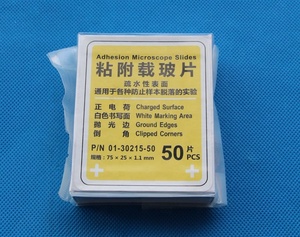 Adhesivo hidrofóbico de vidrio para uso en laboratorio, deslizante para microscopio con adhesión de superficie cargada - Product Image 4