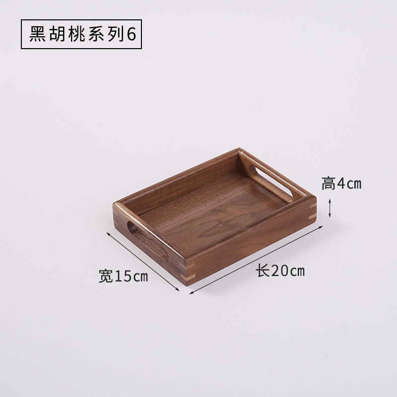 Black walnuts 20*15*4
