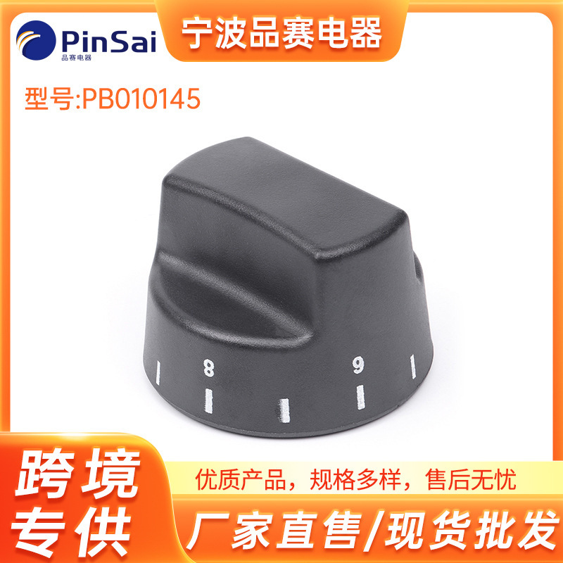 PB010145 ปีบี010145