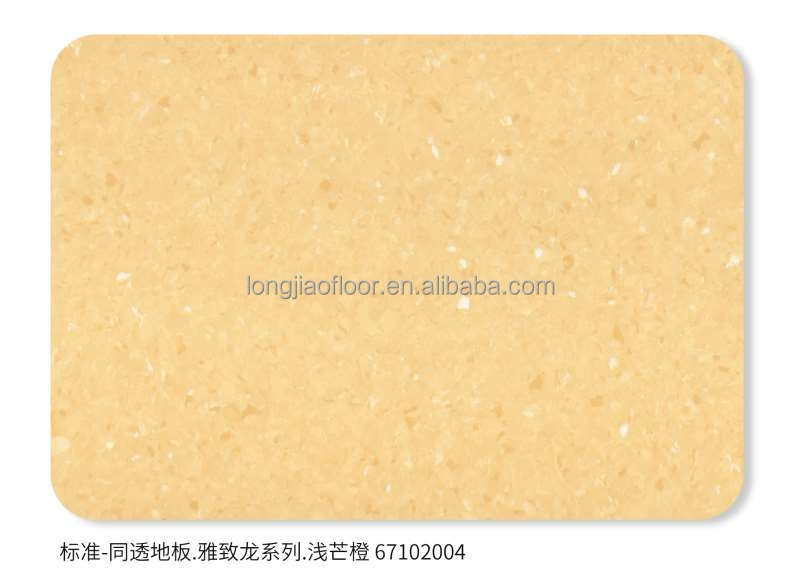Qianmang Orange