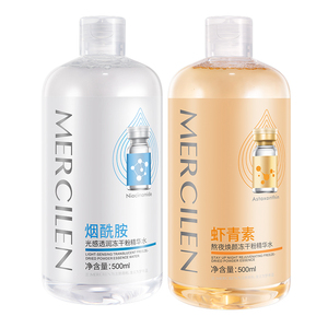 厂家价格美容保湿素食抗衰老日夜护肤面部精华套装 - Product Image 1