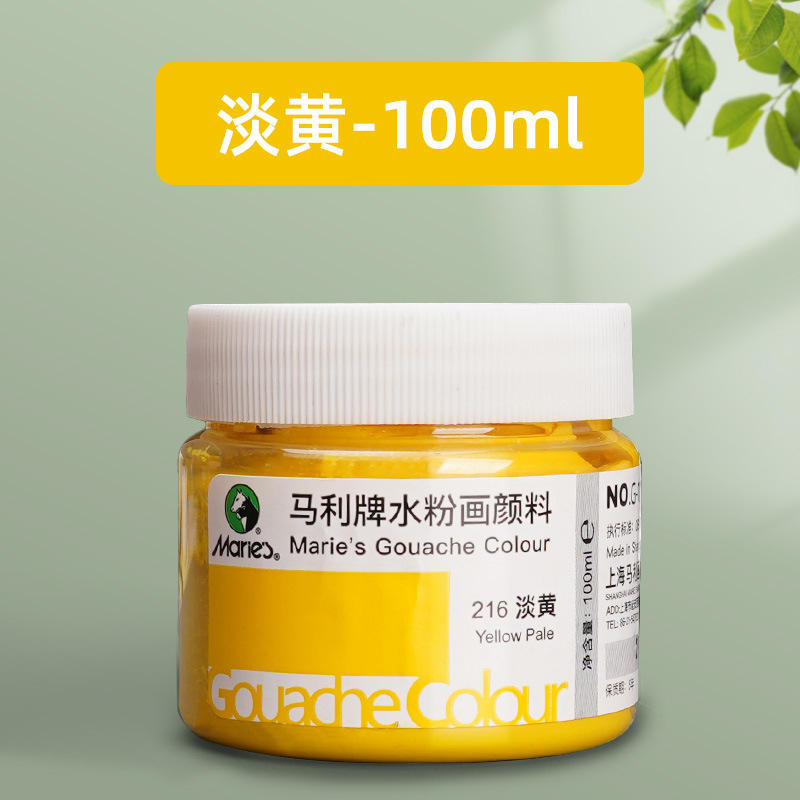 สีเหลืองอ่อน