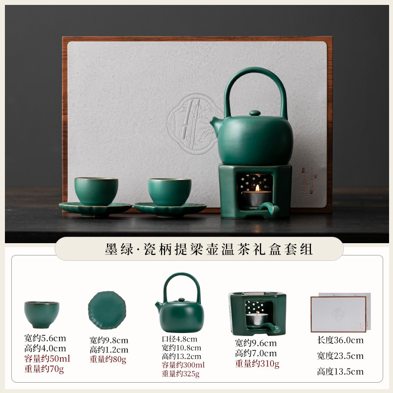 Fangyuan - Warm Tea Mini Set - Dark Green (Gray Gift Box)