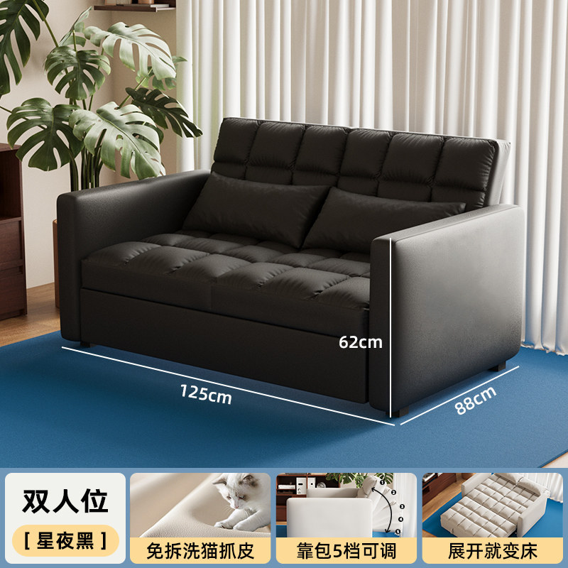 Double 125cm-black waterproof wear-resistant cat claw leather