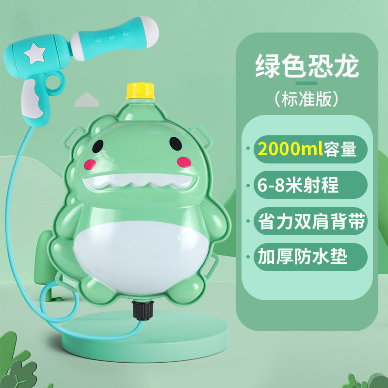 ไดโนเสาร์สีเขียว 2000 มล. - 60 ต่อกล่อง