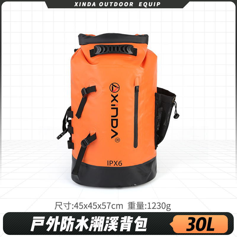 Orange 30L
