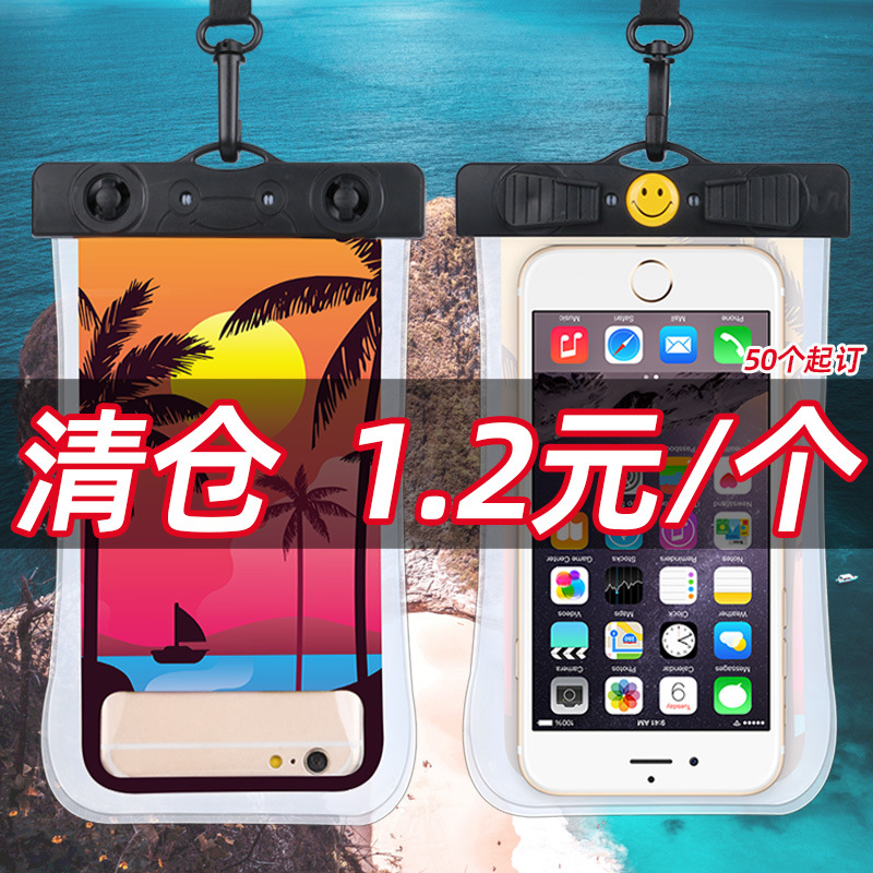 ความหลงใหลในฤดูร้อน