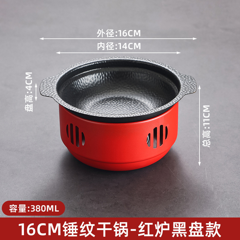 16cm Ruyi Set (Black and Red)
