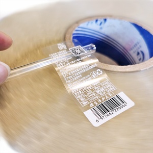 Código QR que ejecuta etiquetas de número de serie Etiquetas de código de barras de número de serie variable personalizadas Pegatinas exteriores impermeables a prueba de aceite