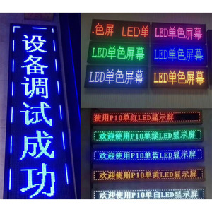 High Quality SMD P10 SMD Single Color <strong>LED</strong> <strong>Module</strong> 320mm X 160mm <strong>LED</strong> Digital Signage and <strong>Displays</strong> <strong>Led</strong> Text <strong>Display</strong> - Product Image 5