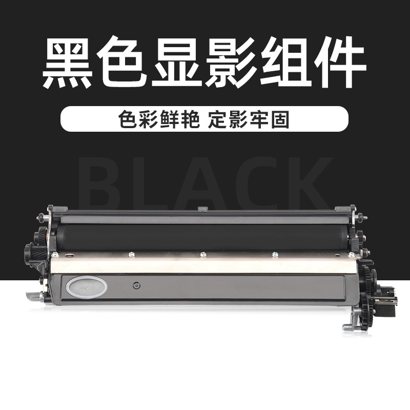 CDO-300DK Black Developing Unit