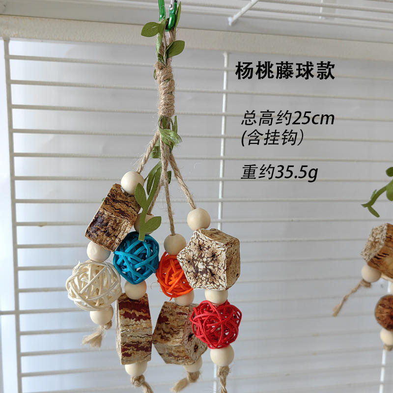 Yangmao Vine Ball Style