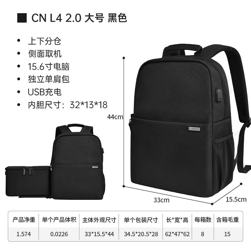 Cn l4 2.0 grand noir