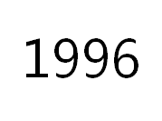 1996