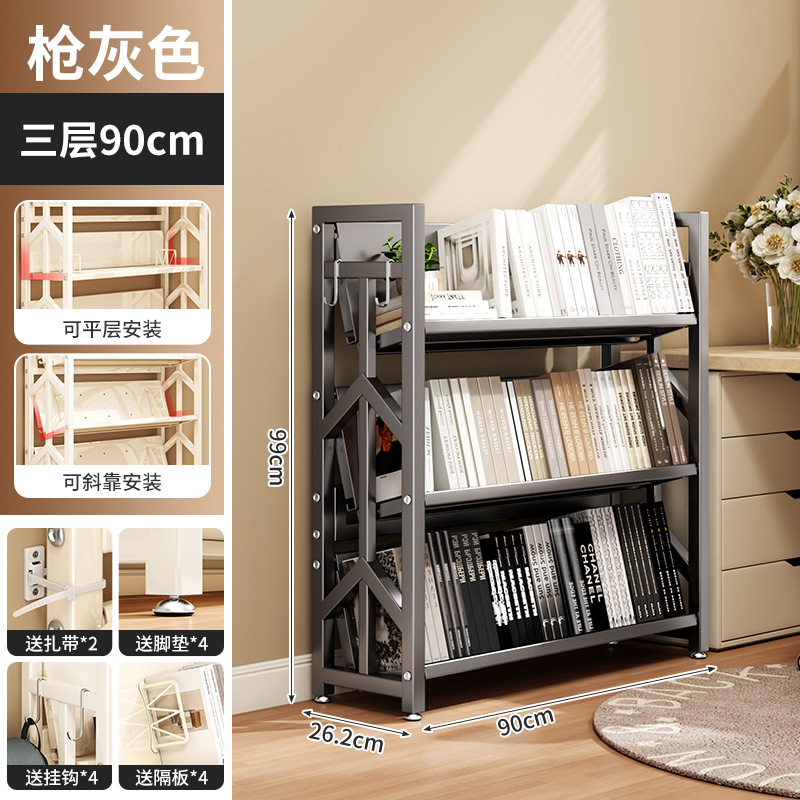 Gunmetal gray folding floor bookshelf, 3 shelves, 90cm