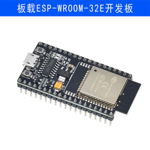 ESP32-WROOM-32 ESP32 geliştirme kurulu WiFi ultra-düşük güç tüketimi çift çekirdekli ESP-32 ESP-32S benzer ESP8266