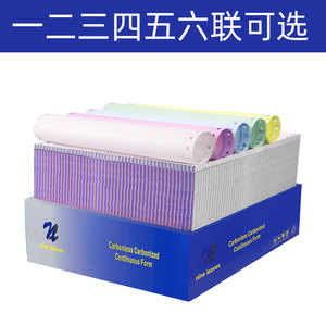 Carbon <strong>Computer</strong> <strong>Printing</strong> Paper2 Ply 3 4 Ply <strong>Computer</strong> Triplicate <strong>Printing</strong> Invoice <strong>Continuous</strong> NCR Carbonless <strong>Paper</strong> for Invoice - Product Image 3