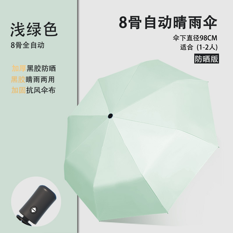 Vert gazon entièrement automatique