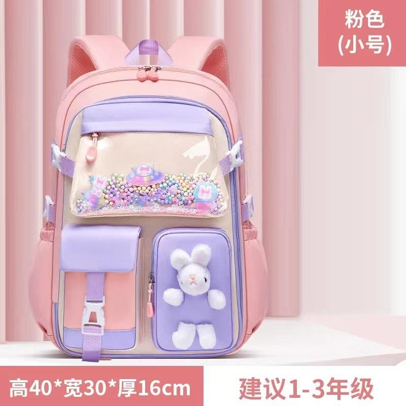 ขนาดเล็กสีชมพู