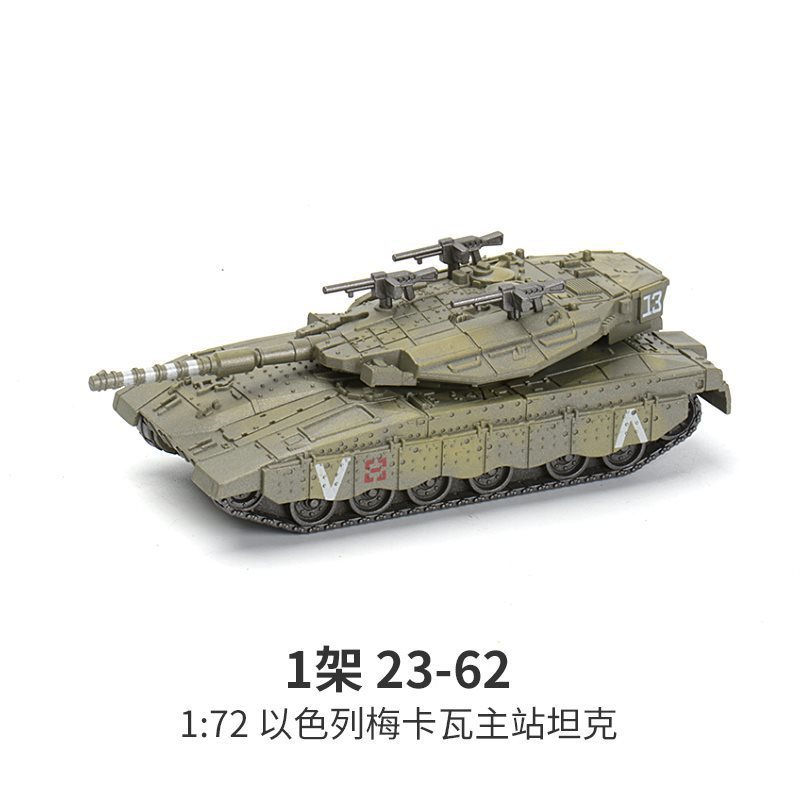 23-62 Merkava-1