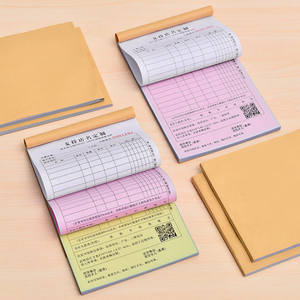 หนังสือใบแจ้งหนี้ธุรกิจหนังสือ - Product Image 3