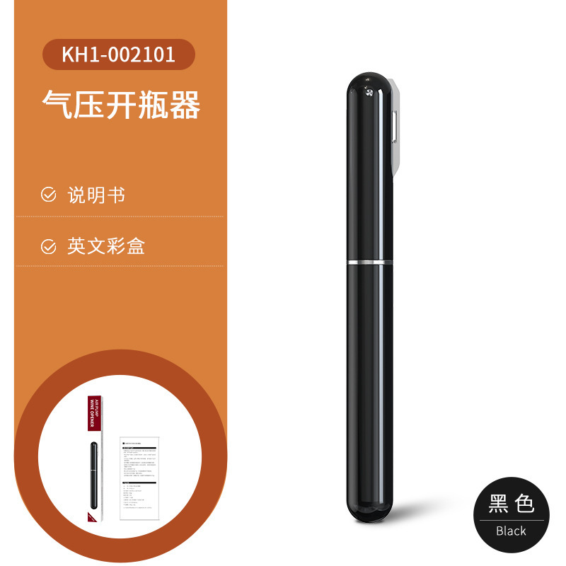 pen-shaped-air pressure wine opener-with built-in foil cutter
